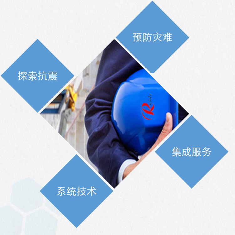 瑞德抗震支架