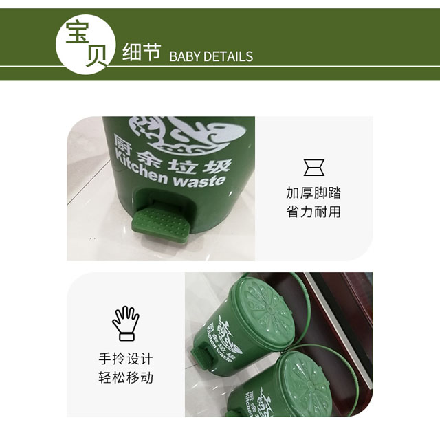 塑料垃圾桶廠家3000個(gè)家用小號(hào)腳踏式桶帶提手特價(jià)清貨