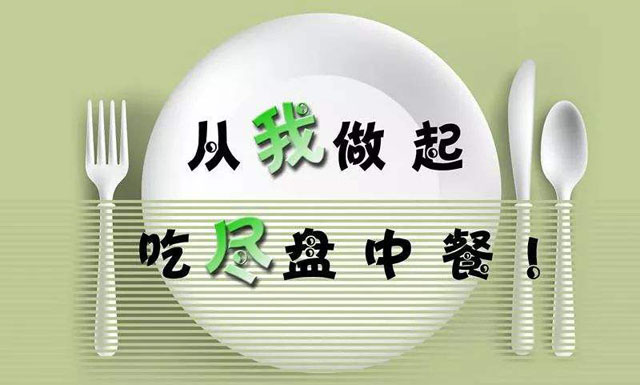 小學(xué)營養(yǎng)餐溢出垃圾桶這種浪費(fèi)行為后續(xù)處理來了