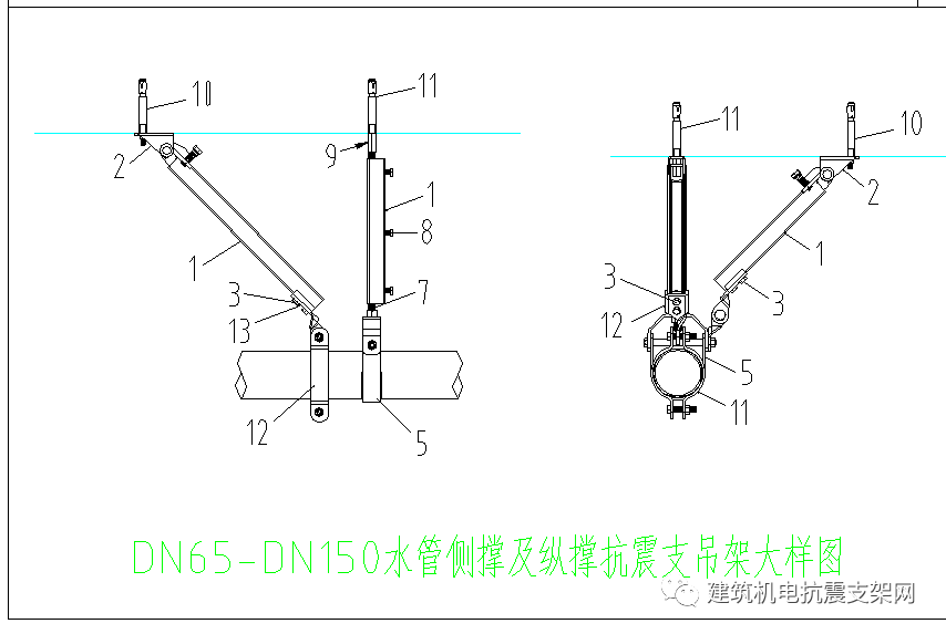 抗震支架施工規(guī)范