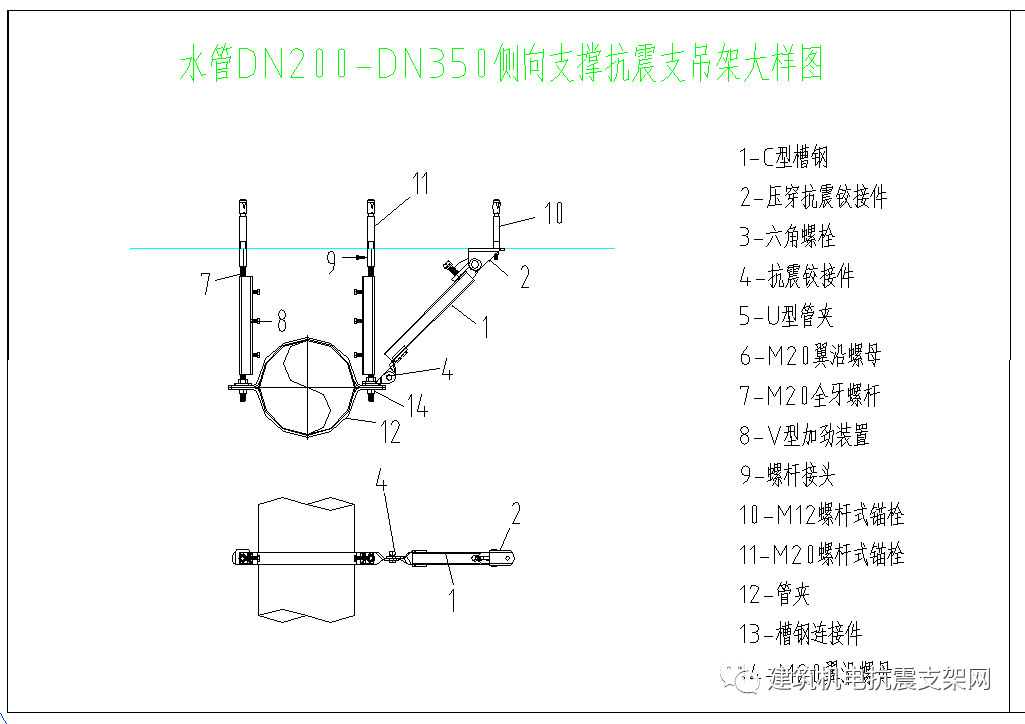 抗震支架施工規(guī)范