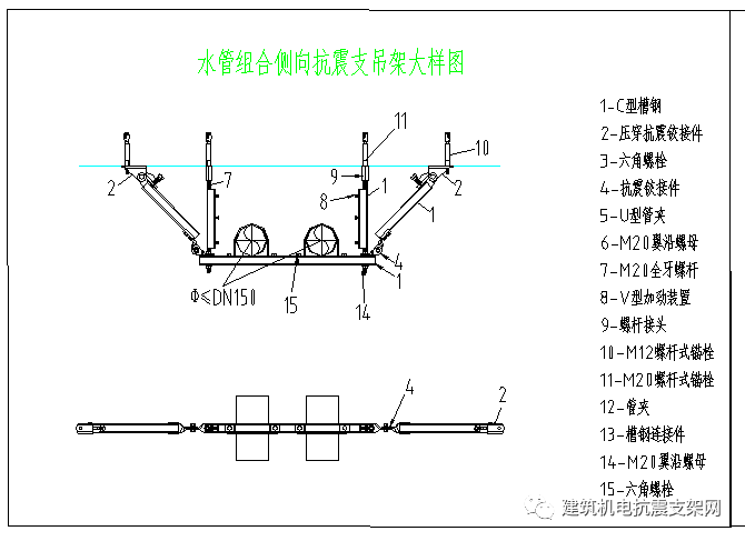抗震支架施工規(guī)范