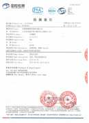 瑞德剛體支吊架檢測報告3