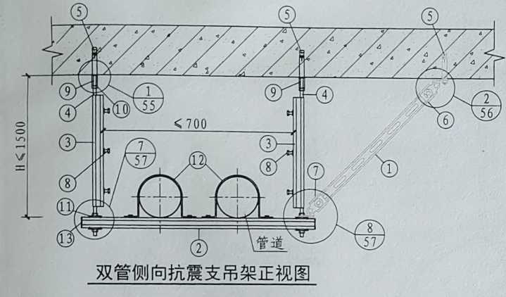 抗震支架
