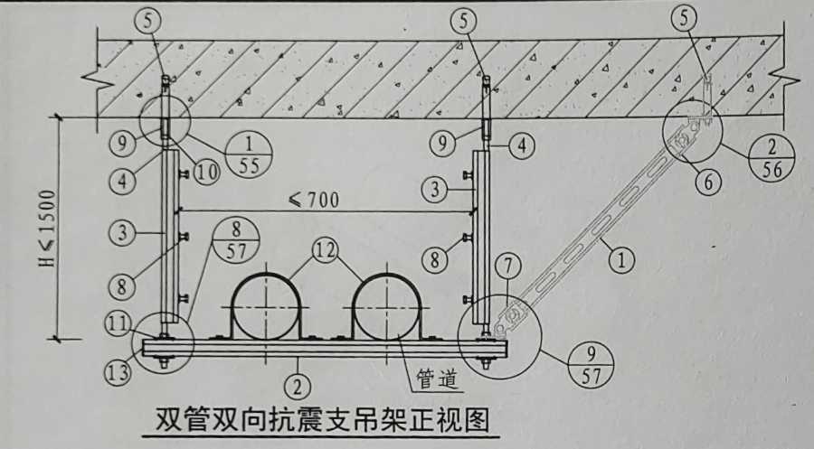 抗震支架