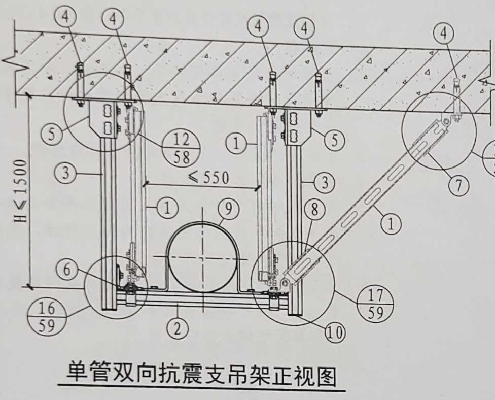 DN200單管雙向抗震支吊架材料清單