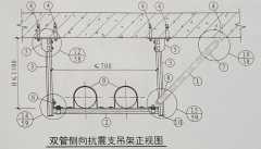 DN65/DN80/DN100/DN150雙管側(cè)向抗震支架材料清單