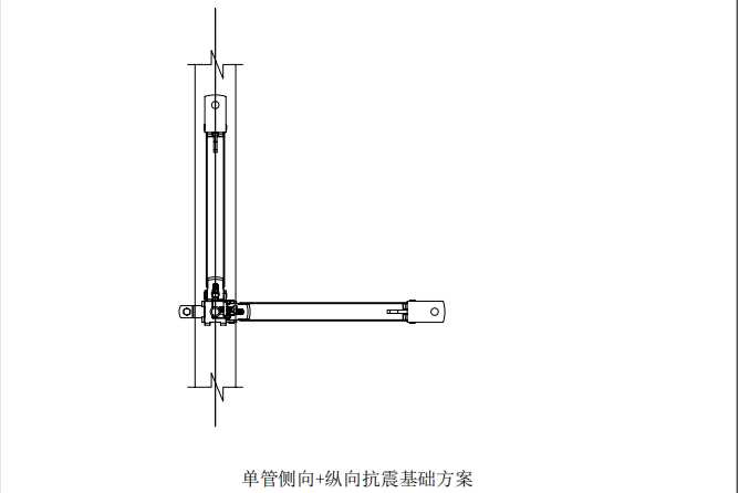 還不清晰抗震支架安裝方案的，都在這里，快來(lái)看圖吧