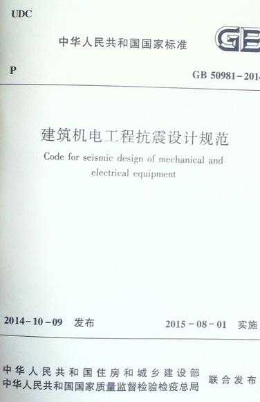 我為什么看好抗震支架行業(yè)？不服來(lái)辯