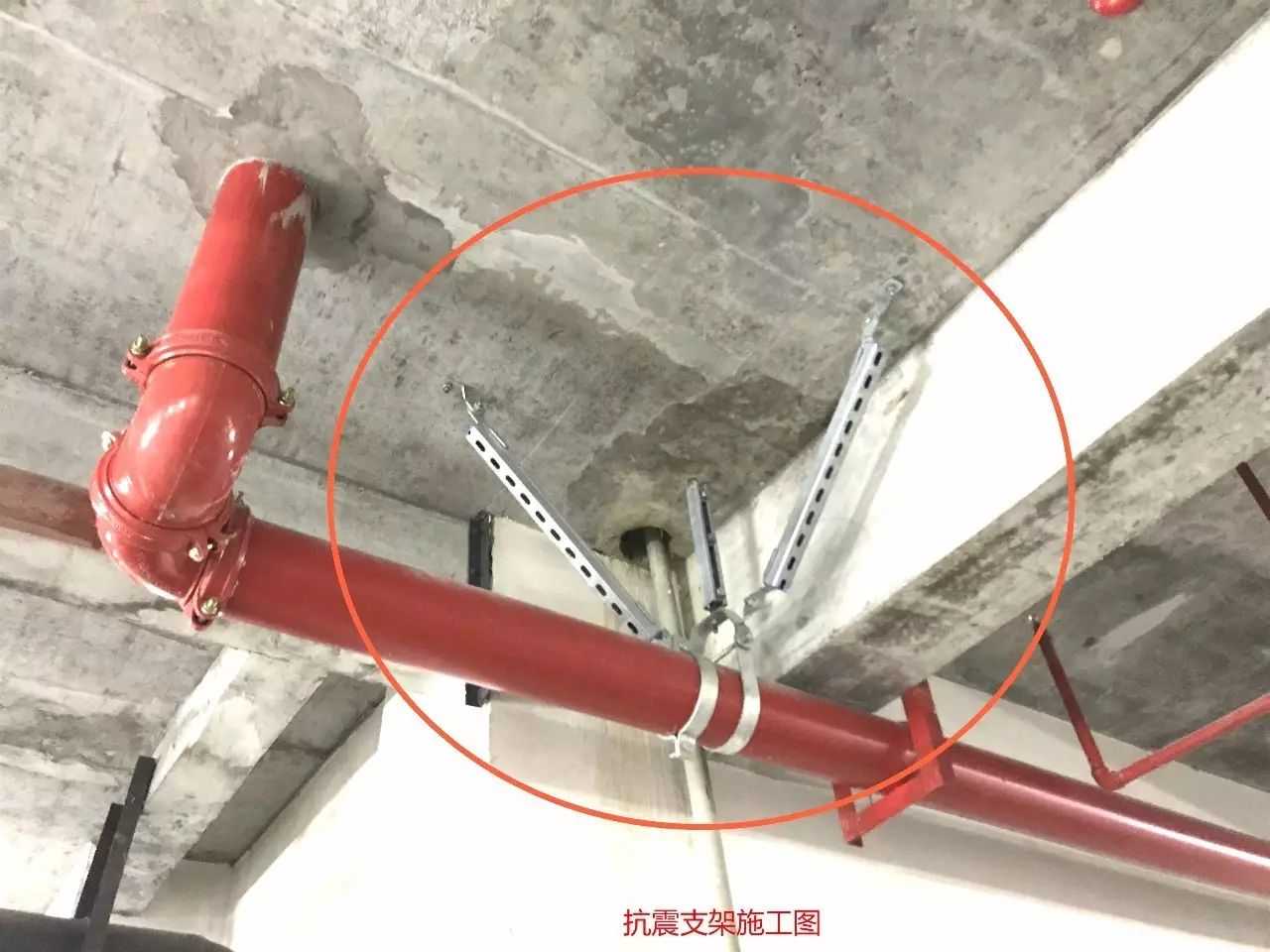 瑞德抗震支架