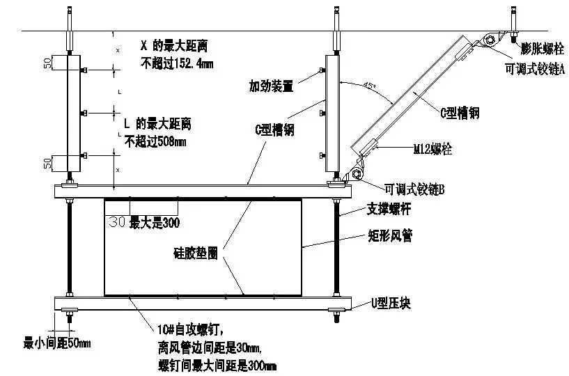 瑞德抗震支架