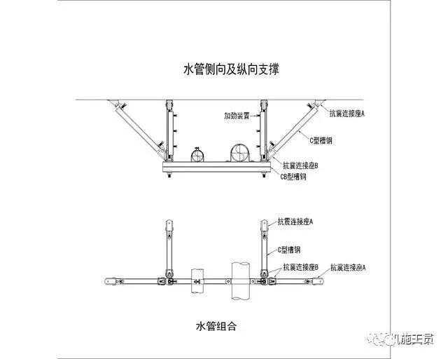 南通瑞德抗震支架