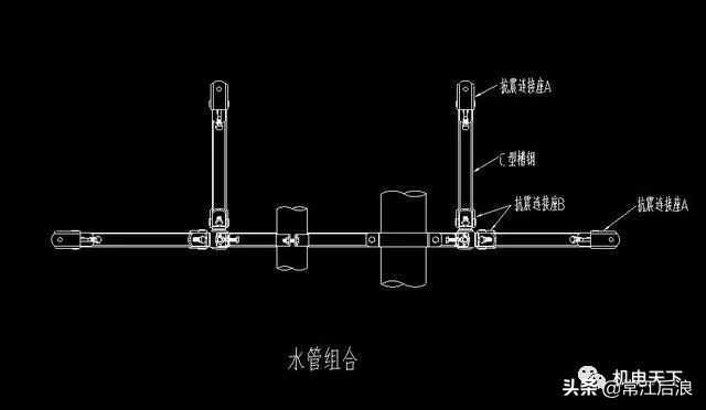 南通瑞德抗震支架