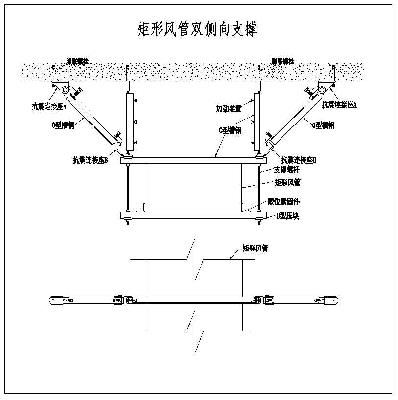 南通瑞德抗震支架
