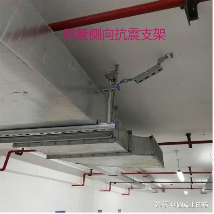 瑞德抗震支架