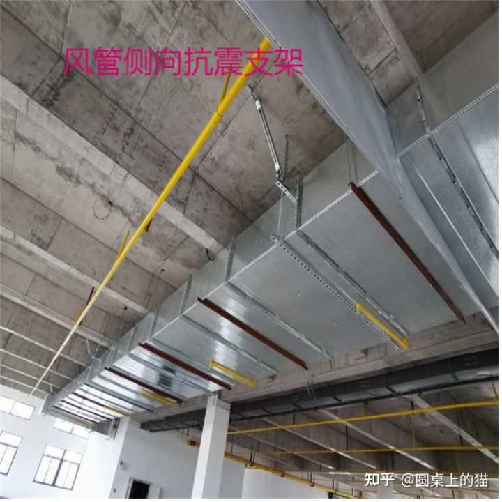 瑞德抗震支架