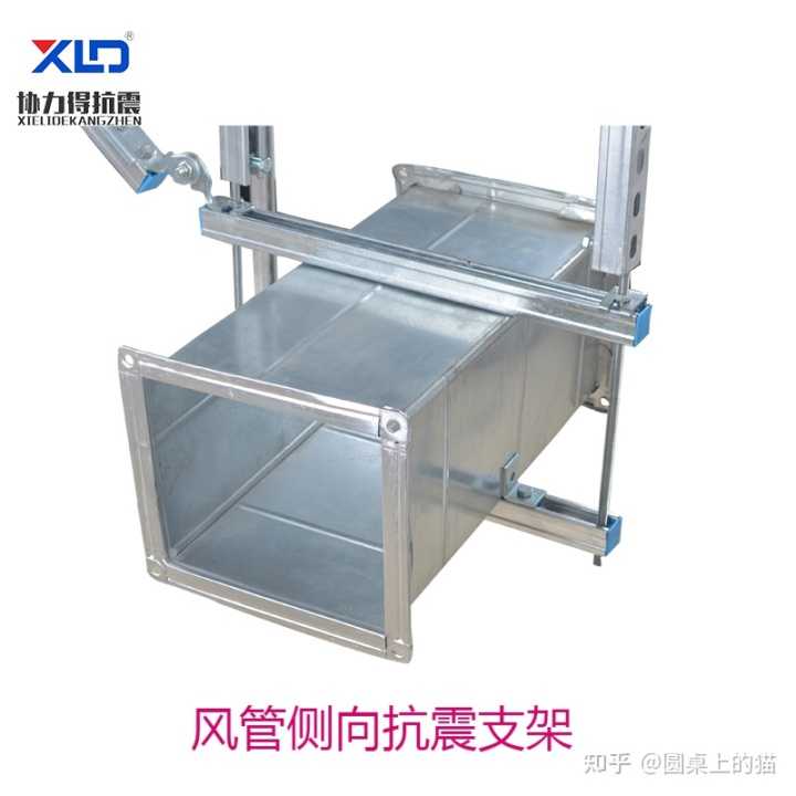 瑞德抗震支架