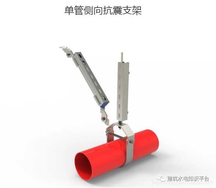 瑞德抗震支架