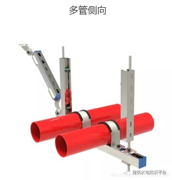瑞德抗震支架