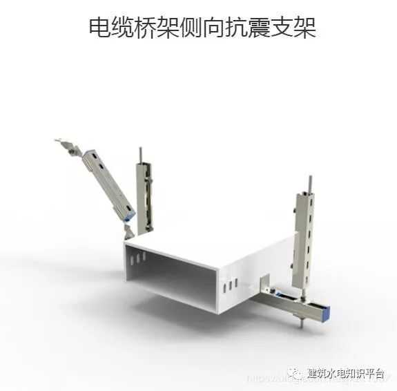 瑞德抗震支架