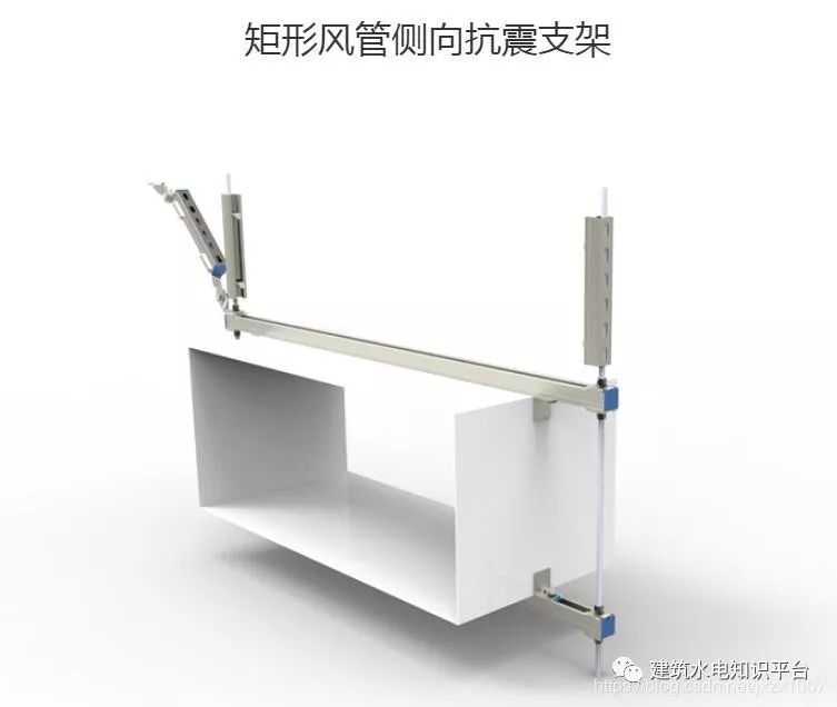 瑞德抗震支架