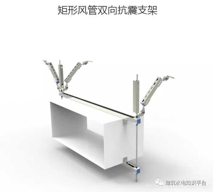 瑞德抗震支架