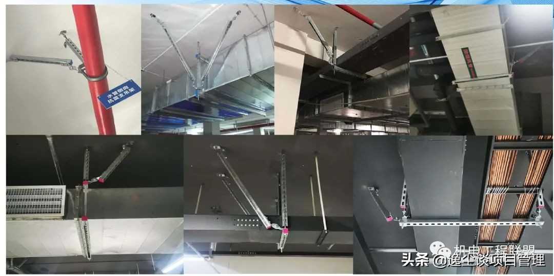 瑞德抗震支架