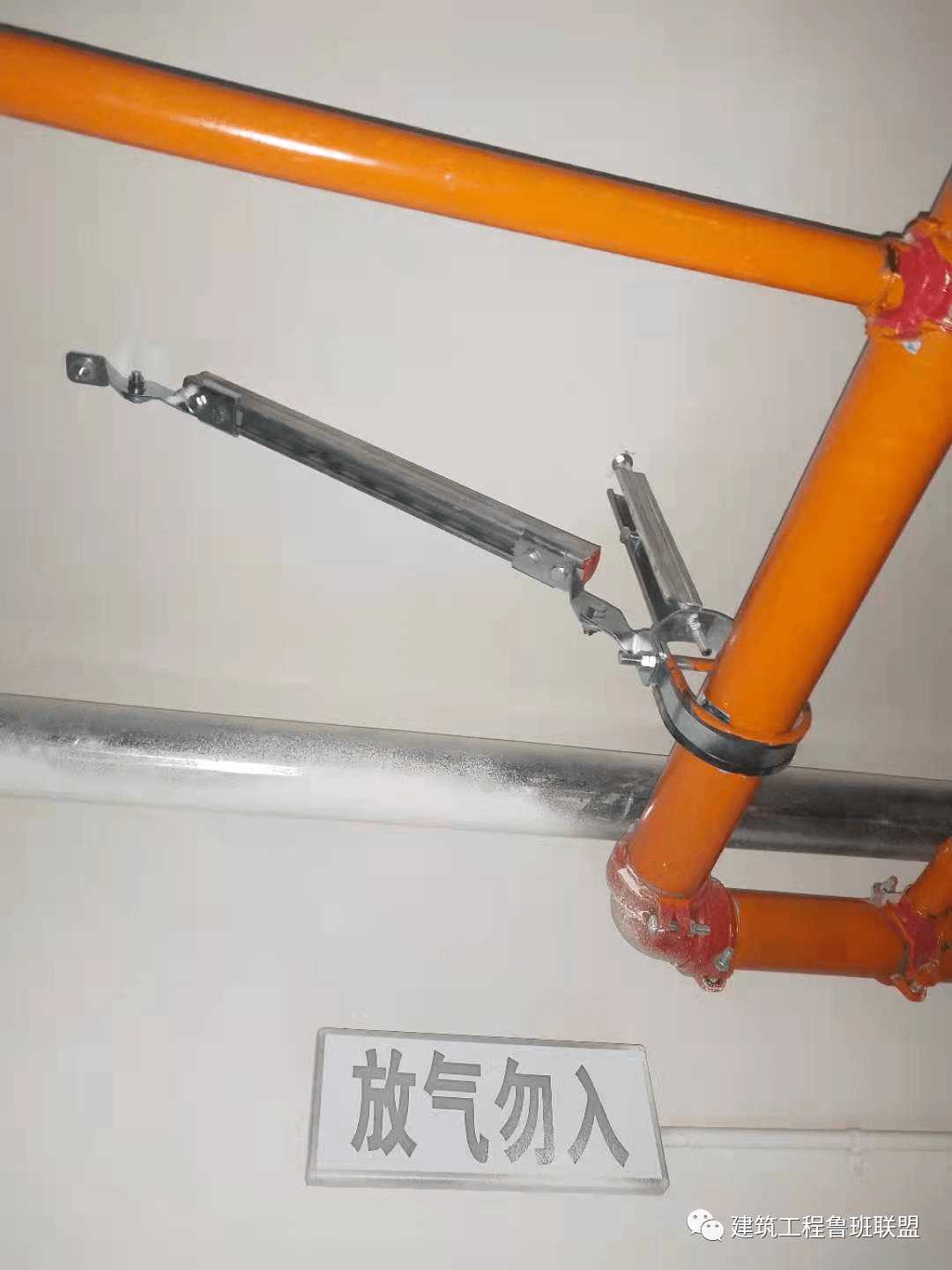 抗震支架