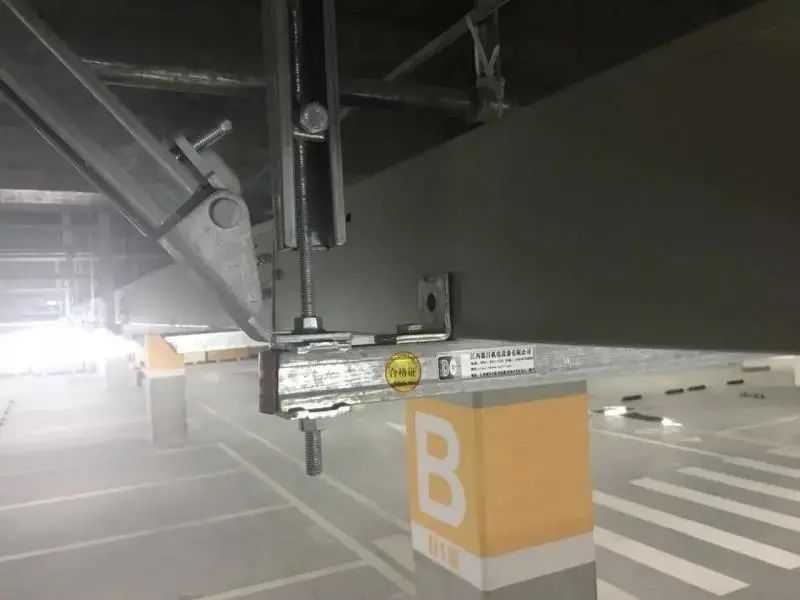 抗震支架