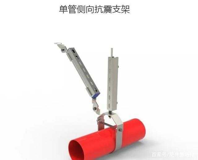 抗震支架