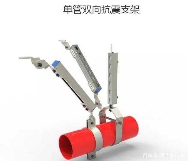 抗震支架