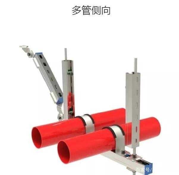 抗震支架