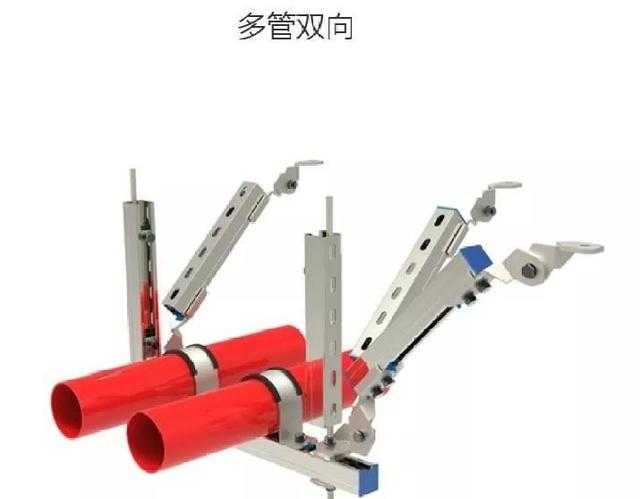 抗震支架