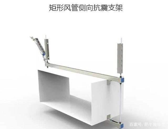 抗震支架