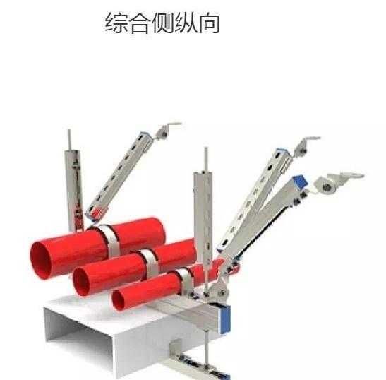 抗震支架