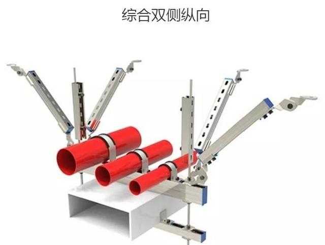 抗震支架