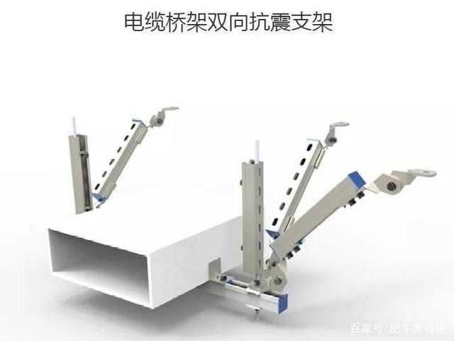 抗震支架