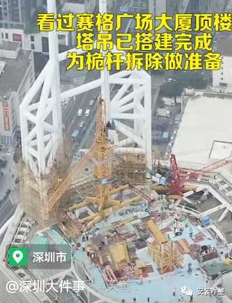 抗震支架