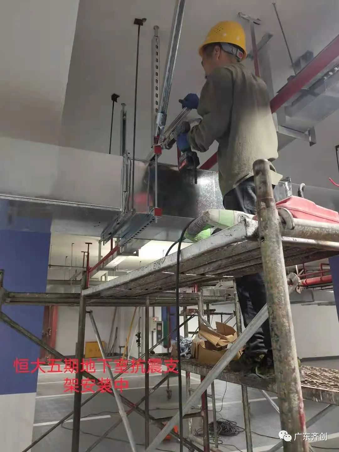 南通瑞德抗震支架
