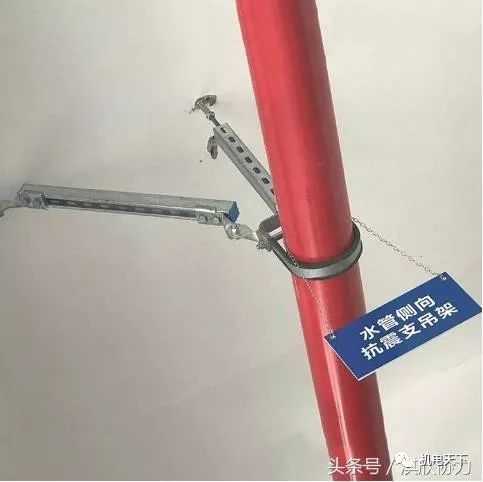 南通瑞德抗震支架