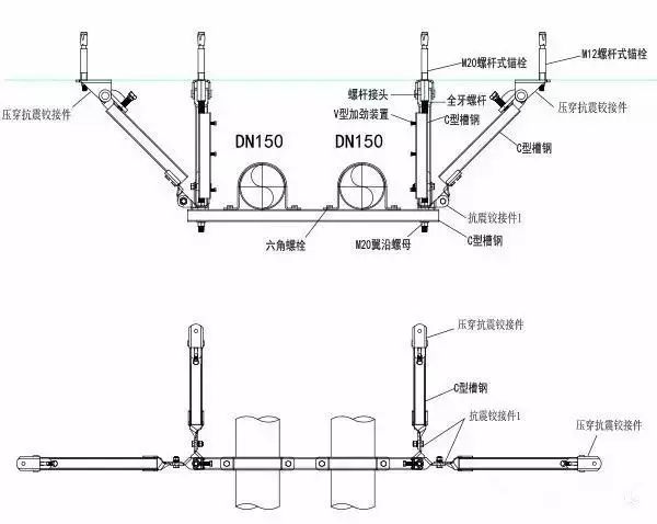 瑞德抗震支架