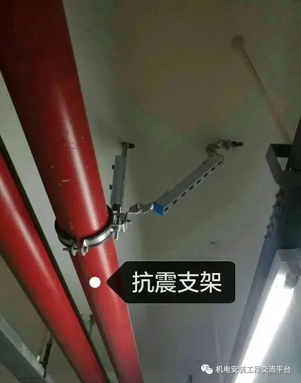 抗震支架