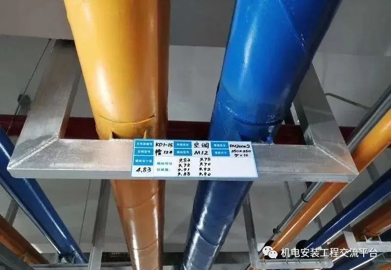抗震支架